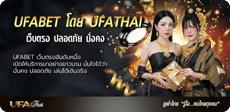 โปรโมชั่น คอร์ดเพลง ทางผ่าน ยอดนิยม — แทงบอลออนไลน์ คาสิโน หวย มวย สล็อต ครบวงจร