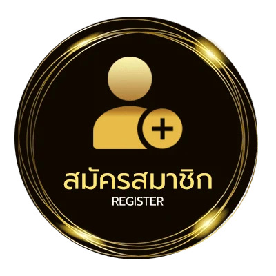 สมัครฟรี คอร์ดเพลง ทางผ่าน ใน 1 นาที
