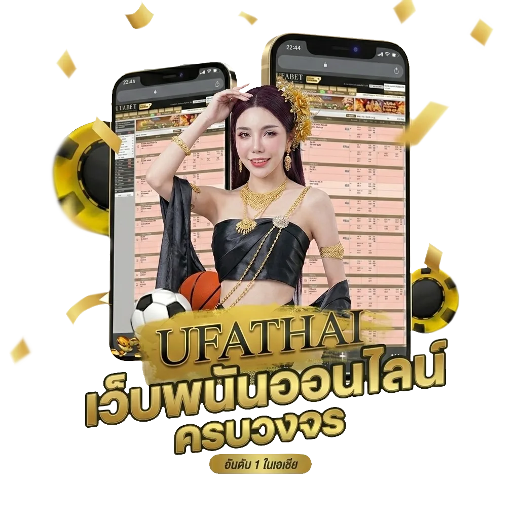 คอร์ดเพลง ทางผ่าน โบนัส — สำหรับสมาชิก