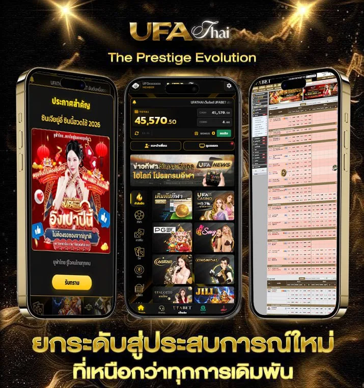 คอร์ดเพลง ทางผ่าน  เว็บแทงบอล